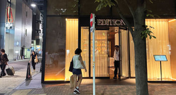 The author's daughter, shopping bags in hand, returns to the Tokyo Edition Ginza after a day of mother-daughter shopping.