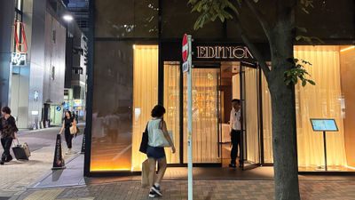 The author's daughter, shopping bags in hand, returns to the Tokyo Edition Ginza after a day of mother-daughter shopping.