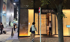 The author's daughter, shopping bags in hand, returns to the Tokyo Edition Ginza after a day of mother-daughter shopping.